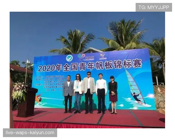 国际帆板青训器材检测中心年度合格报告对外发布,帆板比赛地点 国际帆板青训器材检测中心年度合格报告对外发布,帆板比赛地点